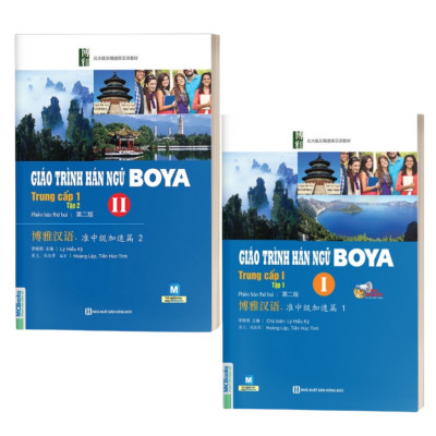 Combo 2 Cuốn Giáo Trình Hán Ngữ Boya Trung Cấp 1 ( Tập 1 + Tập 2 )