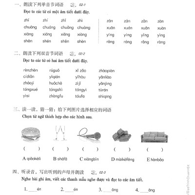 Giáo Trình Chuẩn HSK 1 - Sách Bài Tập (Tái Bản 2023)