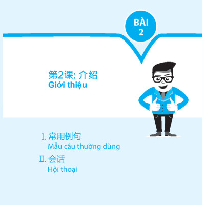 Tự Học Tiếng Trung Cấp Tốc (Tái Bản 2022)