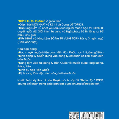 Kỳ Thi Năng Lực Tiếng Hàn Topik II - Thi Là Đậu