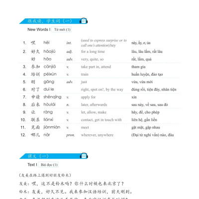 Giáo Trình Phát Triển Hán Ngữ Nói - Giao Tiếp Sơ Cấp 1 (Tái Bản 2023)