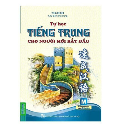 Sách - Tự Học Tiếng Trung Cho Người Mới Bắt Đầu + Giáo Trình Hán Ngữ 1 - Tập 1 + Tập Viết Chữ Hán - Combo 3 Cuốn - MCBooks