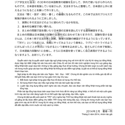 Try! Kỳ Thi Năng Lực Nhật Ngữ N1 - Phát Triển Các Kỹ Năng Tiếng Nhật Từ Ngữ Pháp (Phiên Bản Tiếng Việt)