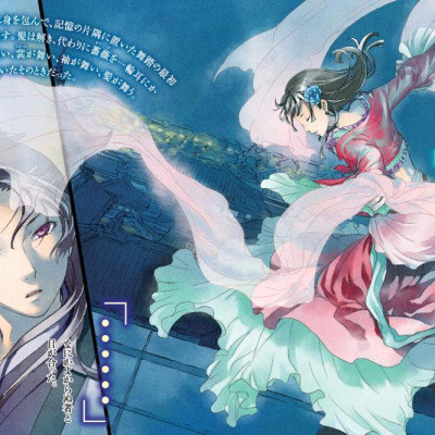 The Apothecary Diaries 2 (Light Novel) (Japanese Edition)