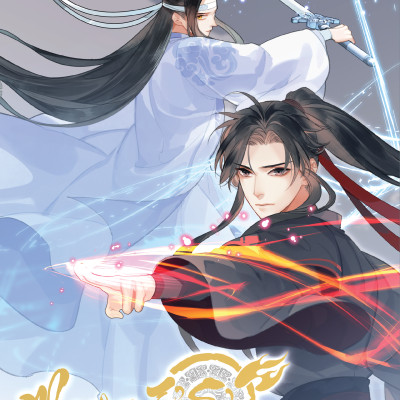 Ma Đạo Tổ Sư - Bản Truyện Tranh - Tập 4 - Tặng Kèm Postcard 2 Mặt Bồi Cứng