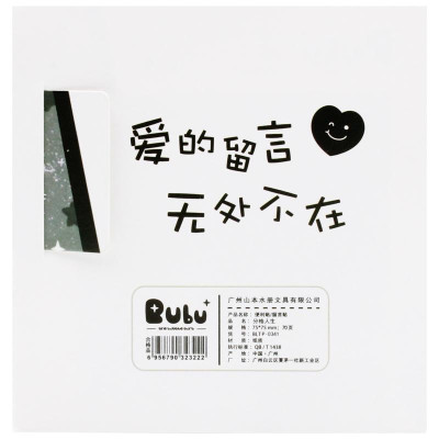 Giấy Note Hình Kèm Bút 75 x 75 mm - Bu Bu BLTP-0341 - Mẫu 1 (70 Tờ)