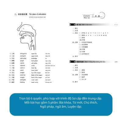 Sách Giáo Trình Hán Ngữ 1 Tập 1 Quyển Thượng Phiên Bản Mới - Mcbooks