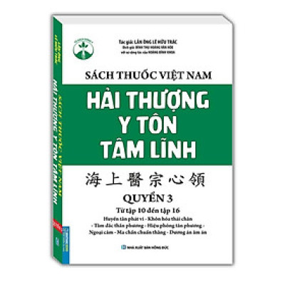 Sách Thuốc Việt Nam - Hải Thượng Y Tôn Tâm Lĩnh Quyển 3 (Từ Tập 10 Đến Tập 16) - Minh Thắng