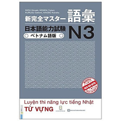 Tài Liệu Luyện Thi Năng Lực Tiếng Nhật N3 - Từ Vựng