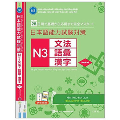 28 Ngày Củng Cố Kiến Thức Nền Tảng N3