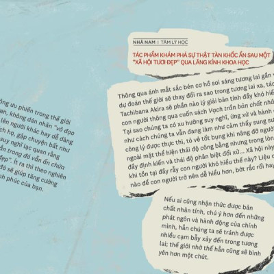 Sách - Vạch trần bản chất nhân tính: Ngu dốt và vô tri, tin cậy và phản bội... (Nhã Nam HCM)