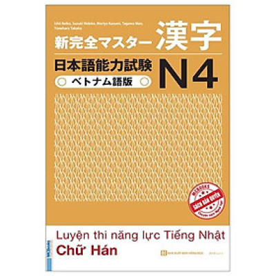 Luyện Thi Năng Lực Tiếng Nhật N4 - Chữ Hán