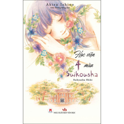 Học Viện 4 Mùa Suikousha