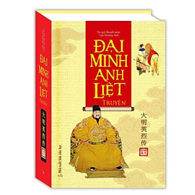 Sách - Đại Minh Anh Liệt Truyện - Bìa Cứng - Minh Thắng