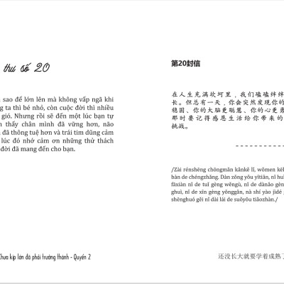 Chưa Kịp Lớn Đã Phải Trưởng Thành - Quyển 2 (Phiên Bản Song Ngữ Việt-Trung) - TIME