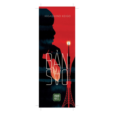 Sách - Bản Sao (Higashino Keigo) - 1980 Books