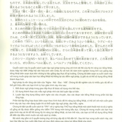 Kỳ Thi Năng Lực Nhật Ngữ N5 - Phát Triển Các Kỹ Năng Tiếng Nhật Từ Ngữ Pháp