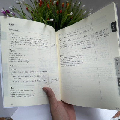 BỘ ĐỀ LUYỆN THI 3 BỘ ĐỀ: KỲ THI NĂNG LỰC NHẬT NGỮ N5 - Ban biên tập ASK - NXB Trẻ - bìa mềm