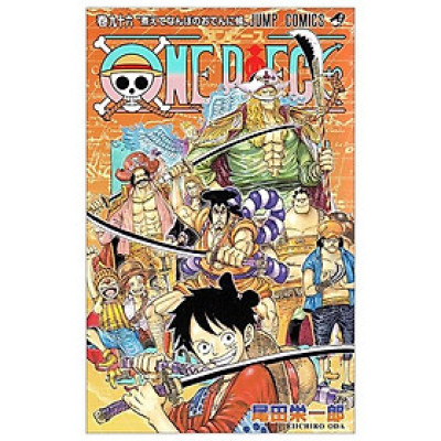 One Piece 96