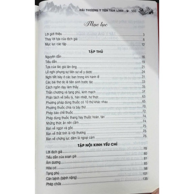 Sách Thuốc Việt Nam - Hải Thượng Y Tôn Tâm Lĩnh - Quyển 1 - Minh Thắng