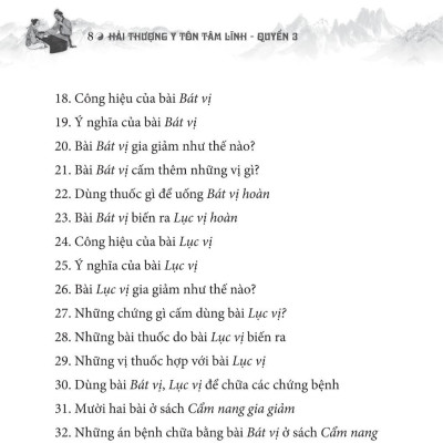 Sách Thuốc Việt Nam - Hải Thượng Y Tôn Tâm Lĩnh Quyển 3 (Từ Tập 10 Đến Tập 16) - Minh Thắng
