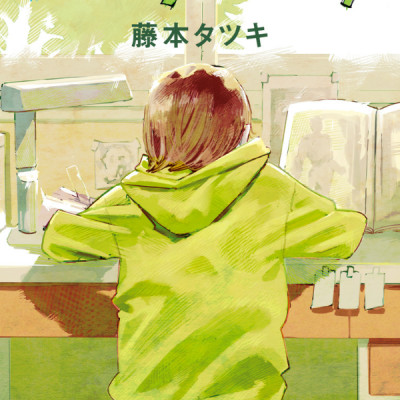 Sách ngoại văn: Rukku Bakku - Look Back (Japanese Edition)