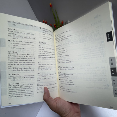 BỘ ĐỀ LUYỆN THI 3 BỘ ĐỀ: KỲ THI NĂNG LỰC NHẬT NGỮ N5 - Ban biên tập ASK - NXB Trẻ - bìa mềm