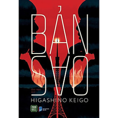 Sách - Bản Sao (Higashino Keigo) - 1980Books