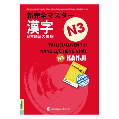 Tài Liệu Luyện Thi Năng Lực Tiếng Nhật N3 - Kanji