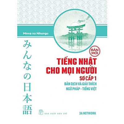 Sách Tiếng Nhật Cho Mọi Người - Sơ Cấp 1 - Bản Dịch Và Giải Thích Ngữ Pháp - Tiếng Việt (Bản Mới)