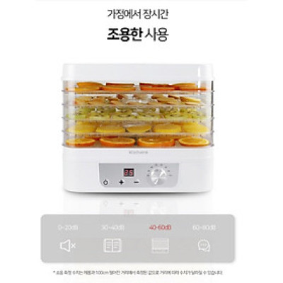 MÁY SẤY KHÔ THỰC PHẨM HOA QUẢ KICHERA KIC_FD01 HÀN QUỐC Hàng chính hãng