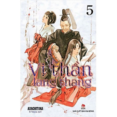 Sách - Vị thần lang thang