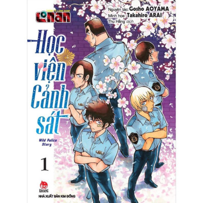 Truyện – Thám Tử Lừng Danh Conan – Học Viện Cảnh Sát - Trọn Bộ 2 Tập - Gosho Aoyama
