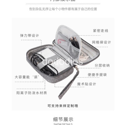 Túi phụ kiện công nghệ đựng pin sạc dự phòng, điện thoại, cáp sạc usb, tai nghe có quai cầm - Hàng chính hãng dododios
