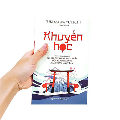 Khuyến Học