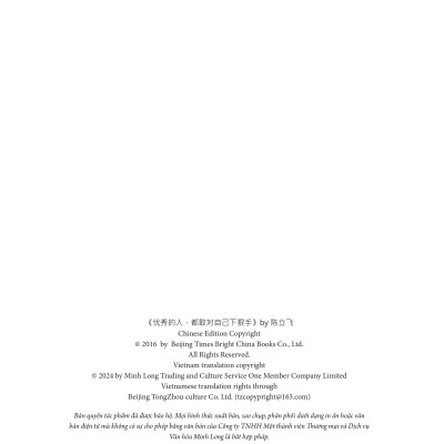 Người Xuất Sắc Phải Tàn Nhẫn Với Bản Thân Một Chút