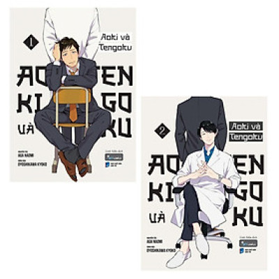 Sách - Aoki và Tengoku - Aga Naomi & Oyoshikawa Kyoko - AZ Việt Nam