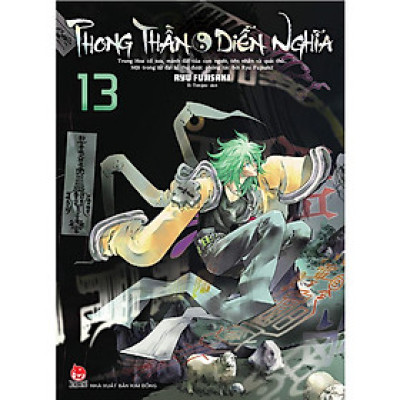 Phong Thần Diễn Nghĩa - Tập 13 (Manga)