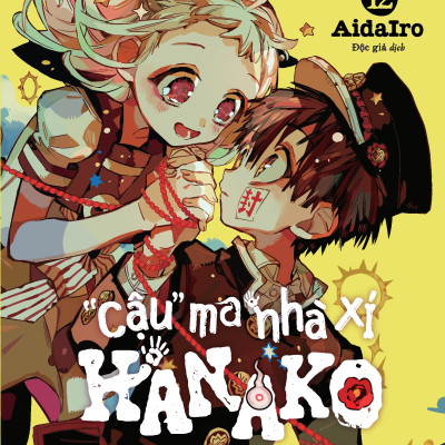 Combo "Cậu" Ma Nhà Xí Hanako (22 Cuốn) [Tái Bản 2025]