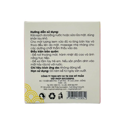 Kem Nám Trắng Da Mờ Thâm Se Khít Lỗ Chân Lông (Kem Nén) 15g E5