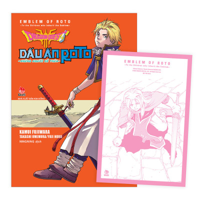 Dragon Quest Dấu Ấn Roto ~ Những Người Kế Thừa ~ (Emblem Of Roto ~ To The Children Who Inherit The Emblem ~) Tập 13 [Tặng Kèm Postcard]