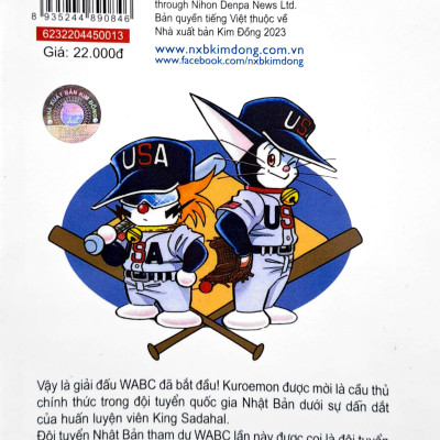 Doraemon Bóng Chày - Truyền Kì Về Bóng Chày Siêu Cấp - Tập 13 (Tái Bản 2023)