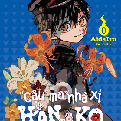 Combo "Cậu" Ma Nhà Xí Hanako (22 Cuốn) [Tái Bản 2025]