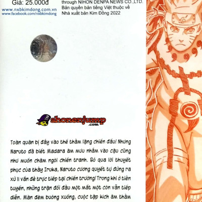 Naruto Tập 57: Naruto Xung Trận…!! (Tái Bản 2022)