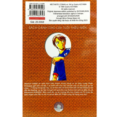 Thám Tử Lừng Danh Conan - Tập 84 (Tái Bản)