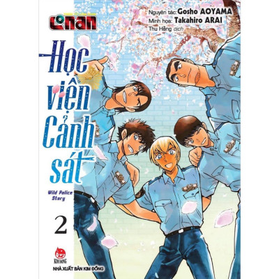 Truyện – Thám Tử Lừng Danh Conan – Học Viện Cảnh Sát - Trọn Bộ 2 Tập - Gosho Aoyama