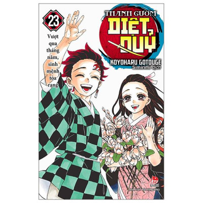 Sách - Thanh Gươm Diệt Quỷ - Kimetsu No Yaiba - Tập 23 - Vượt Qua Tháng Năm, Sinh Mệnh Tỏa Rạng (Tái Bản 2025)
