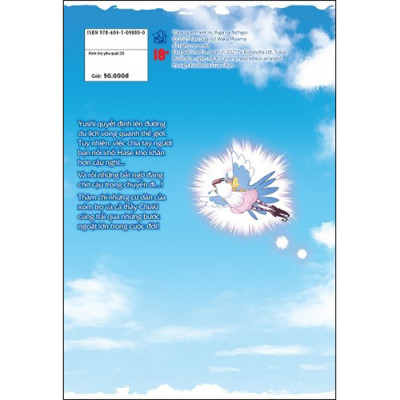 Xóm trọ yêu quái 23