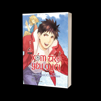 Xóm trọ yêu quái 25