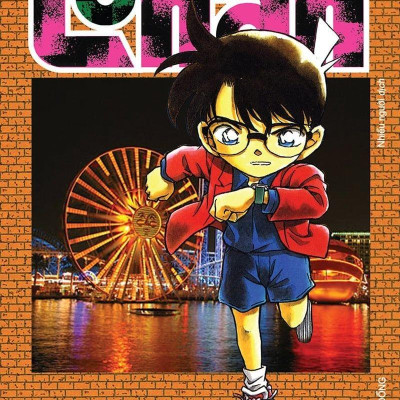 Combo Manga - Thám Tử Lừng Danh Conan: Tập 31 - 40 (Bộ 10 Tập)
